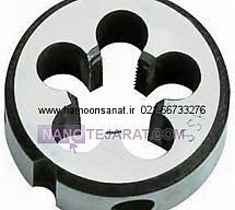 حدیده * رزوه زن پیچ * حدیده فرا یوگسلاوی  FRA  4 * حدیده رزوه خارج لوله * حدیده استیل * حد حدیده * رزوه زن پیچ * حدیده فرا یوگسلاوی  FRA  4 * حدیده رزوه خارج لوله * حدیده استیل * حد